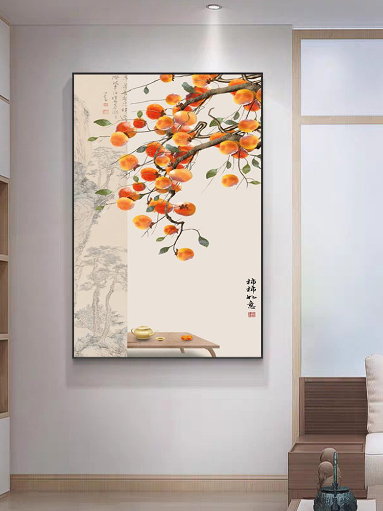 柿柿如意客厅装饰画竖版沙发背景墙挂画餐厅餐桌饭厅厨房玄关壁画
