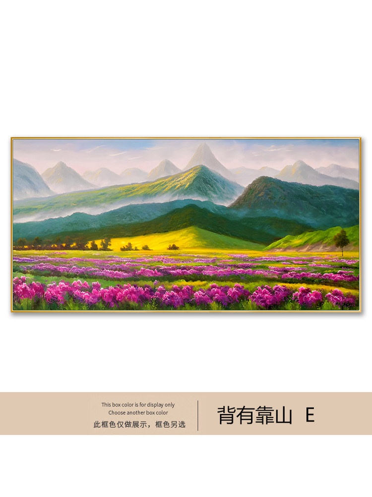背有靠山客厅沙发背景墙装饰画田园风壁画餐厅风景挂画水稻田园画