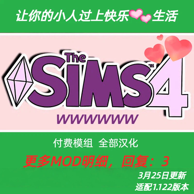 支持1.121-1.122-1.123-1.124