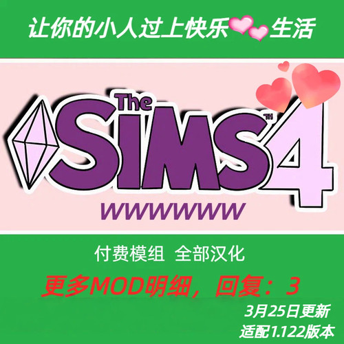 支持1.121-1.122-1.123-1.124
