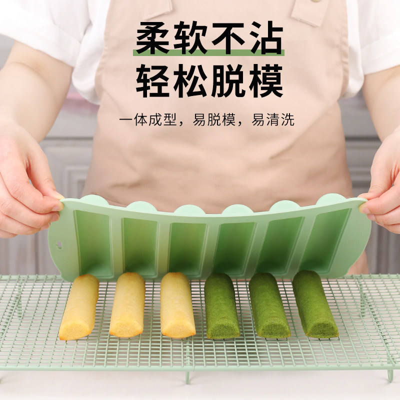 雪茄费南雪模具 连闪电泡芙手指饼干模烤箱沾硅胶烘焙模