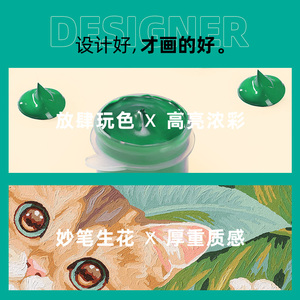 油画填充画画油彩画手工绘涂色卉减压填色画 郁金香之夏