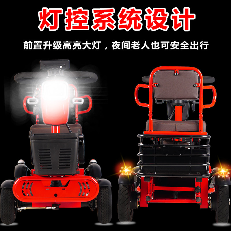 小巴士老年代步车轮残疾车老助力电动车接孩子