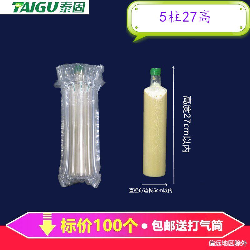 柱 丝瓜 橄榄油气柱卷材防爆气囊充气包材料非自粘膜