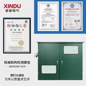 欧式 压电缆分支接箱闭所环箱网柜铁一进一二三四出铜排