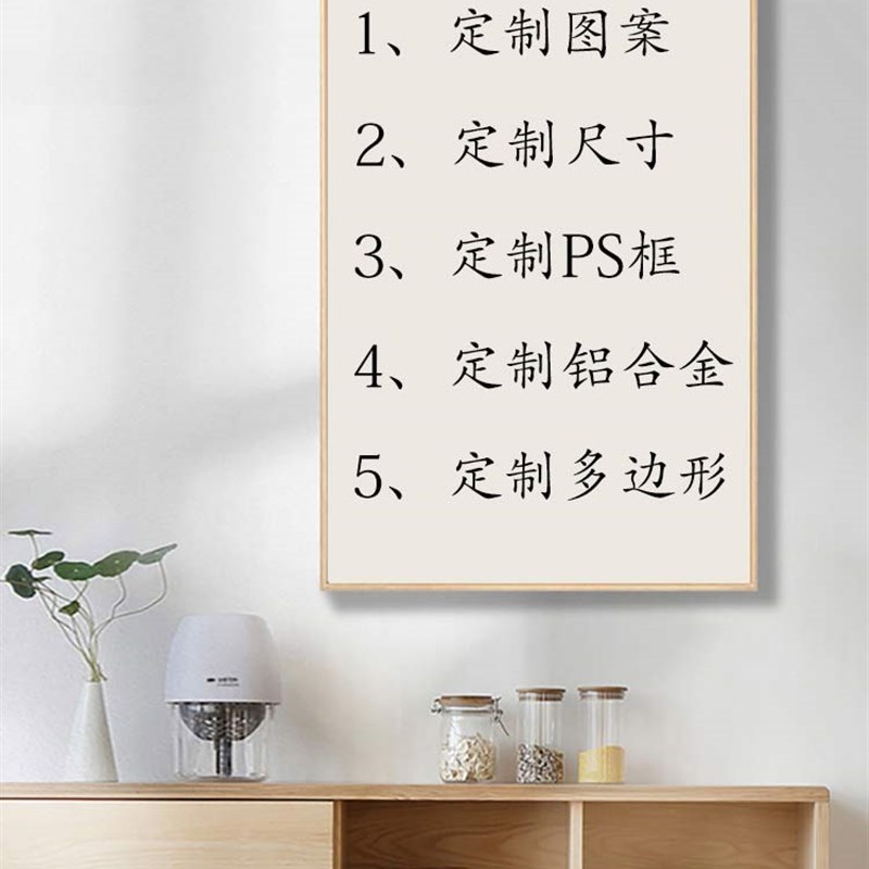 现代画框铝合金挂画新客厅卧室酒店图案边框