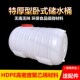 超大加厚水桶食品级塑料桶水桶大卧圆桶蓄水箱水塔储水桶