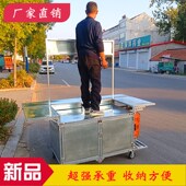 摆摊车车夜市地摊流动餐车小吃车美食车加厚静音轮