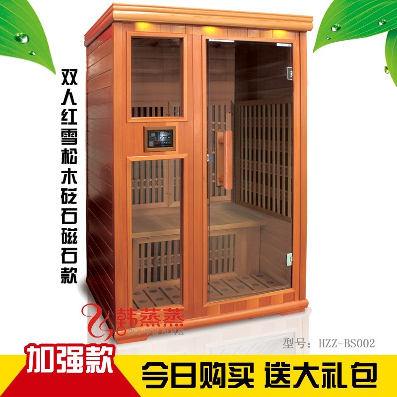 韩蒸蒸光波玛琳砭石远红外纳庭汗蒸房厂直销别墅用实木
