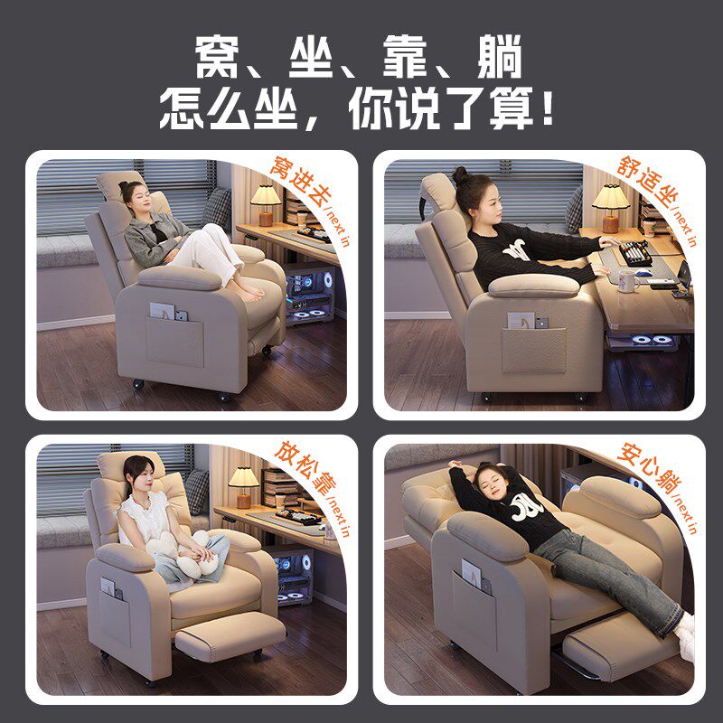 电脑椅午休懒躺椅坐躺办公室午睡床两用椅夏季靠背沙发