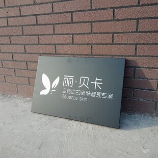 个性 店铺门头招牌 广告牌 创意招牌公司门牌 铁艺招牌