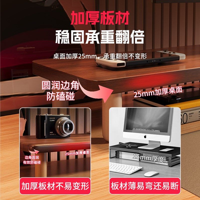 电脑屏幕增架台式显示器增台加厚支架办公桌一字板