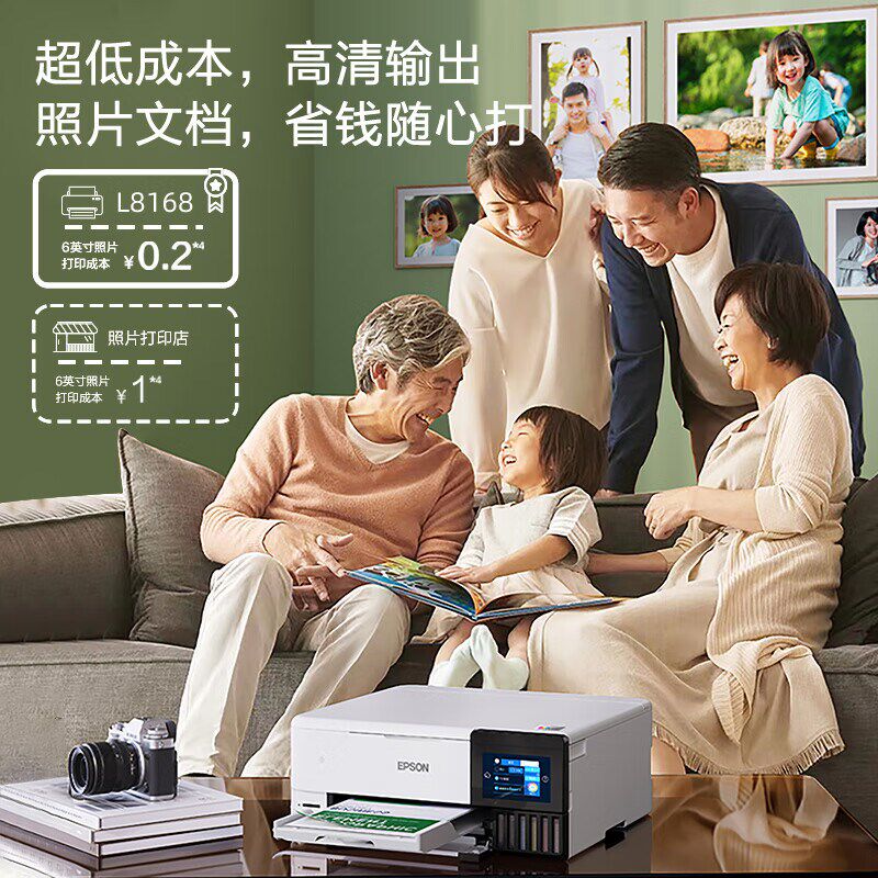 彩色喷墨照片打印复印一体扫描色相片连供手