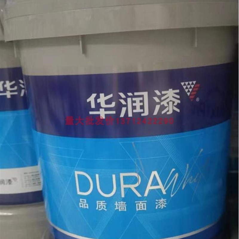 润漆抗碱封闭底漆净味环保墙漆水性涂料