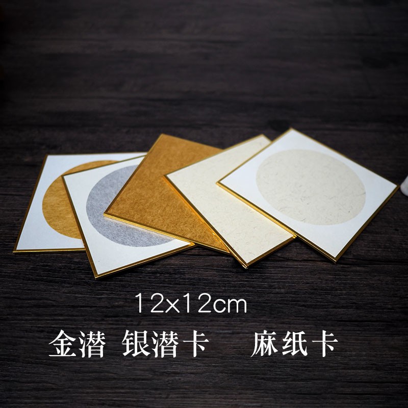 张加厚日金潜卡国画宣半生半熟圆形空白镜片工笔熟宣硬卡