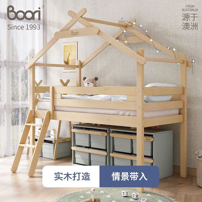 芙瑞斯树屋床 全实木儿童床半床城堡滑梯床架房子床