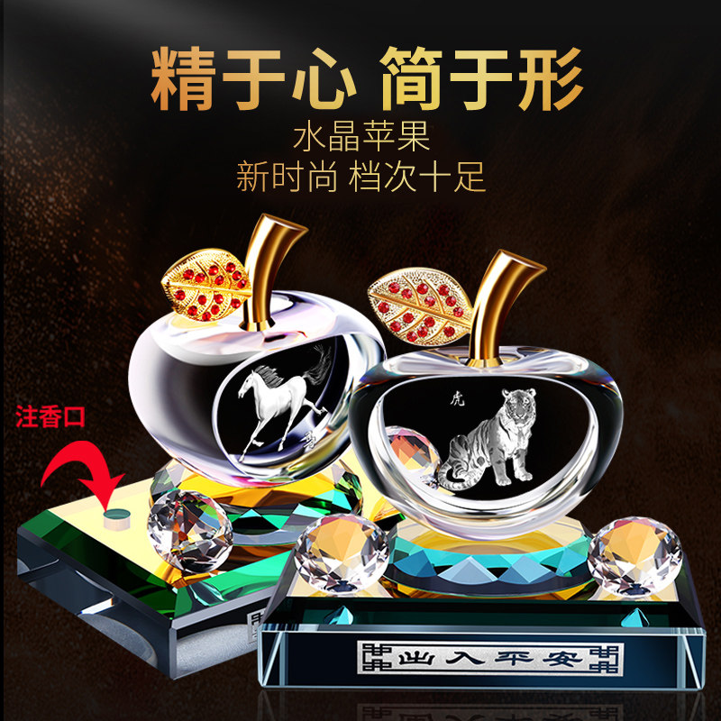 载香水汽十二生肖虎创意性内饰品饰用品大全