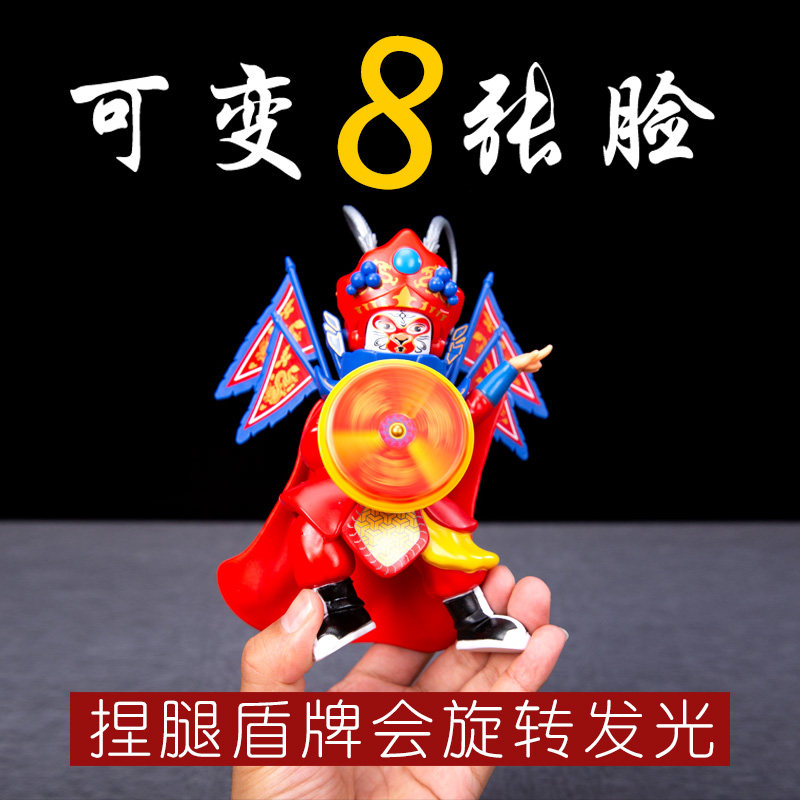 中礼品川剧变脸娃娃玩偶川成都特产变脸戏曲脸谱送老外