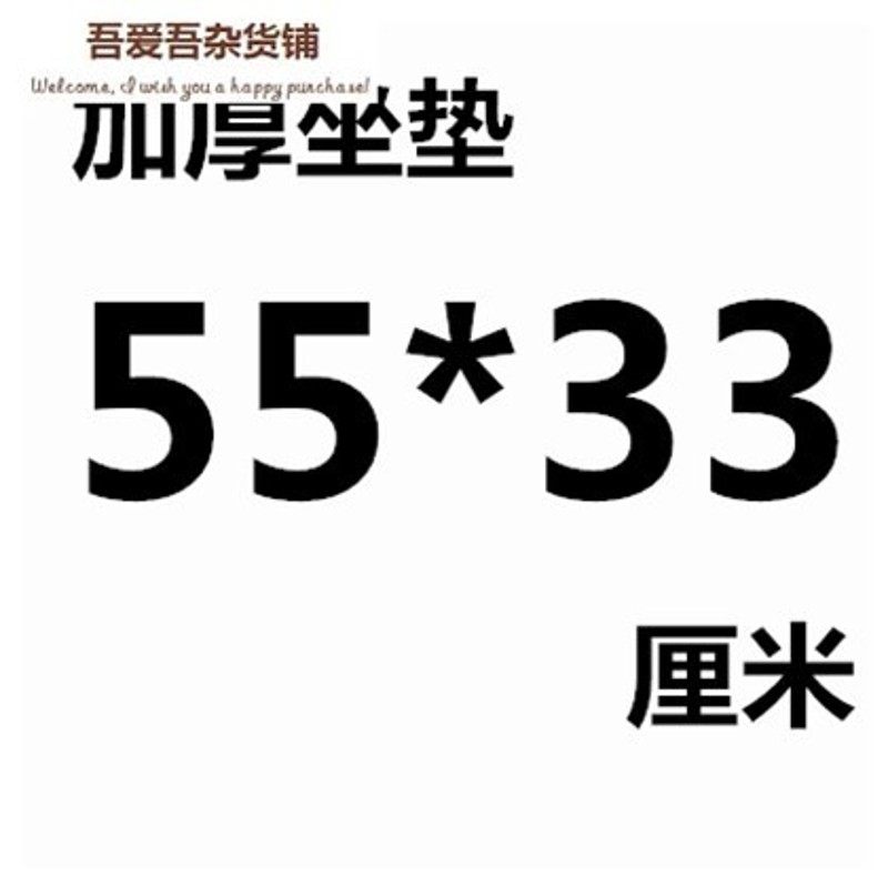 包加厚轮座轮坐垫老年铁板座坐子鞍座体座垫