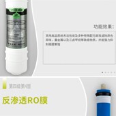 净水器通用适用永源格卡艾淳明斯沁康泉诺
