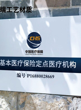 喷塑烤漆招牌腐蚀广告牌门牌号码蓝色白色牌匾镀锌板公司牌