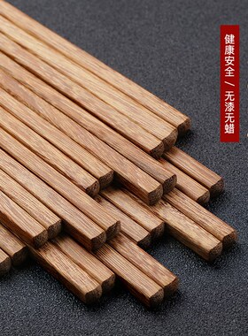 天然鸡翅木筷子实木质漆蜡防滑红木快子庭