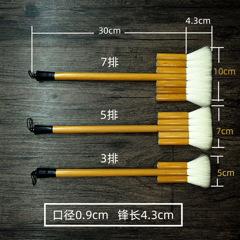 羊毛笔刷水粉水彩工笔上底色国画毛笔笔刷子竹笔刷底纹连板刷