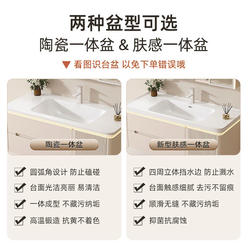 橡木烤漆浴室柜圆角一体盆肤感盆洗漱台洗手盆卫浴柜法式