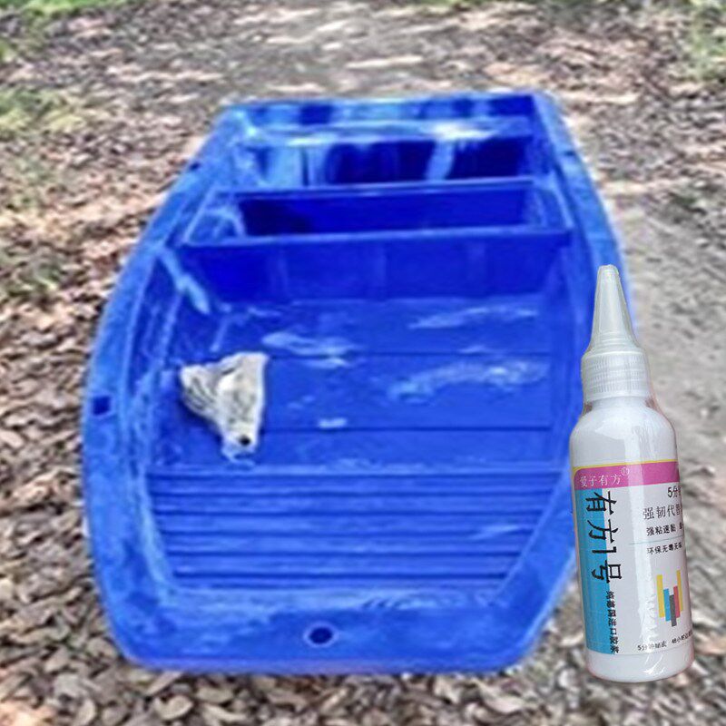 补船胶塑料船破裂修补胶牛筋船补漏胶橡胶皮划艇冲浪板牛筋船