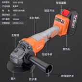 伯尔特无刷角充电式 抛光池切割打电动角向磨光