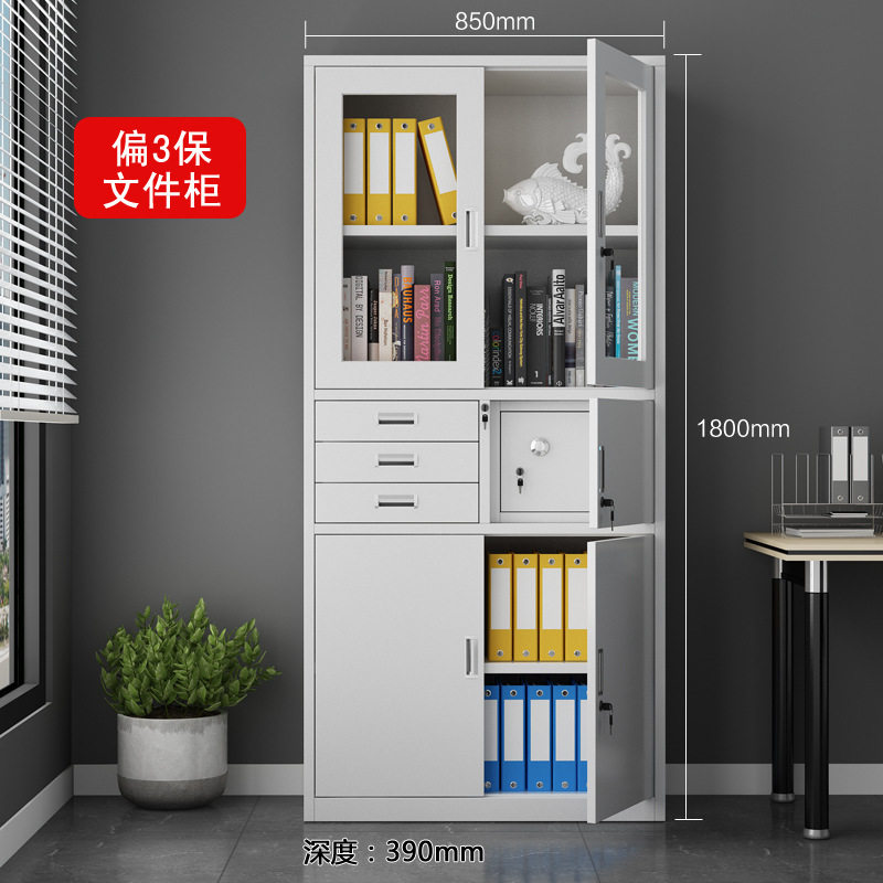 钢制办公文件柜铁皮柜案凭证资料柜带锁加厚抽屉矮柜五节柜
