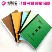 皮纹纸 云彩纸纸标书合同封面纸胶装 皮纹纸封面纸