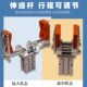 械手手指气缸治具抱片夹头夹爪 加宽夹口调伸缩架