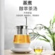 新功 煮茶器小型玻璃电茶炉普洱茶黑茶煮茶壶办公室茶泡茶壶