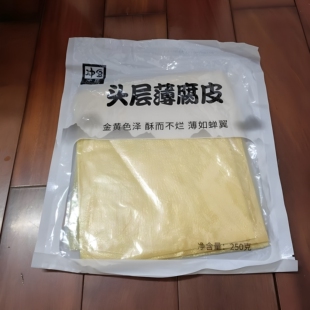 冲豆手工头层豆腐皮油豆皮肉卷薄腐皮蝉翼豆腐皮优质腐竹皮响铃卷
