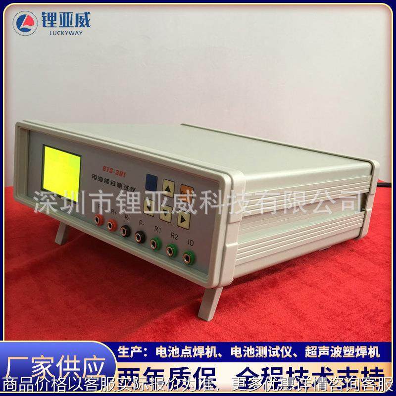 供应 单节电池综合测试仪 电池综合测试仪 锂电池组性能检测仪