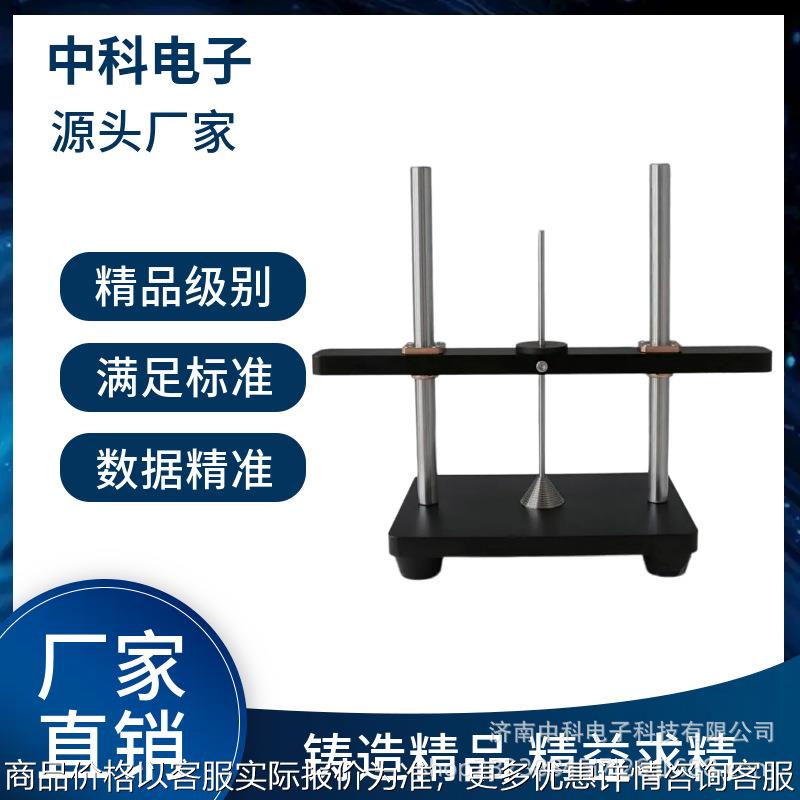 铝制药用软管涂层柔性和黏附力试验装置中国药典2025版