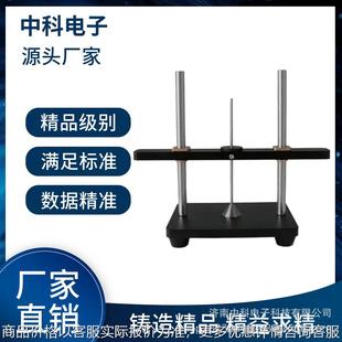 铝制药用软管涂层柔性和黏附力试验装置中国药典2025版