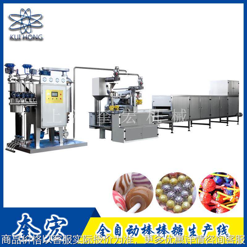 水果棒棒糖浇注机/商用全自动夹心棒糖生产线/糖果食品机