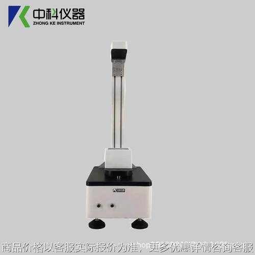 薄膜片材冲击力测试仪 钢球冲击试验仪 -01 落球冲击试验仪