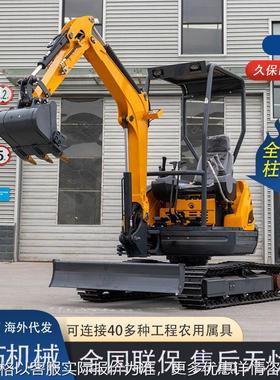2.5 tonne agricultural mini excavator 厂家直供果园农场挖沟机