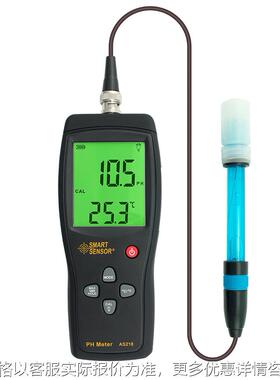 希玛AS218水质酸碱度PH测试仪鱼缸水族PH值测试计检测仪高精度
