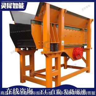 3.7振动布料器 900 工厂直发振动布料器 结构稳定震动布料器