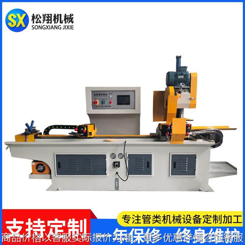 切管机 厂家供应425全自动切管机 钢管圆管不锈钢管切割机 圆锯机
