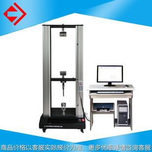 国量仪器6503材料抗拉弯曲压缩断裂强度微机控制拉力机 包邮