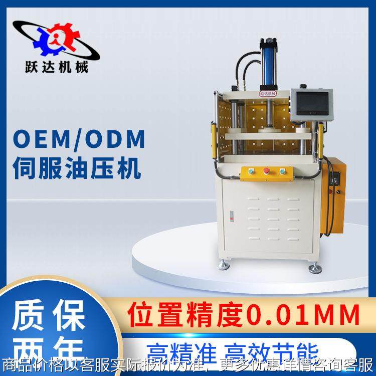 东莞四柱小型10吨铜管打扁柔性线路板成型热压压力机 油压机,机械设备,其他机械设备,淘宝优惠券,粉丝福利购,淘宝优惠卷