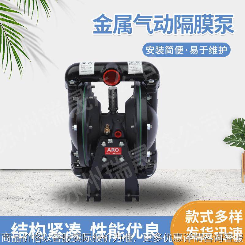 OPRO 1寸金属气动隔膜泵666120-44-C 油墨溶剂耐腐蚀