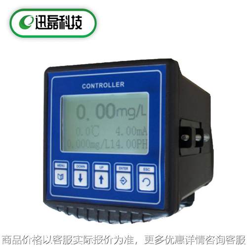 天津壁挂式余氯在线分析仪水质工业余氯在线监测废水处理8578