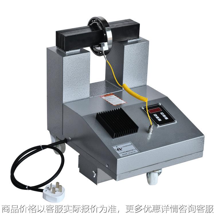 江苏厂家轴承加热器小型-2移动式