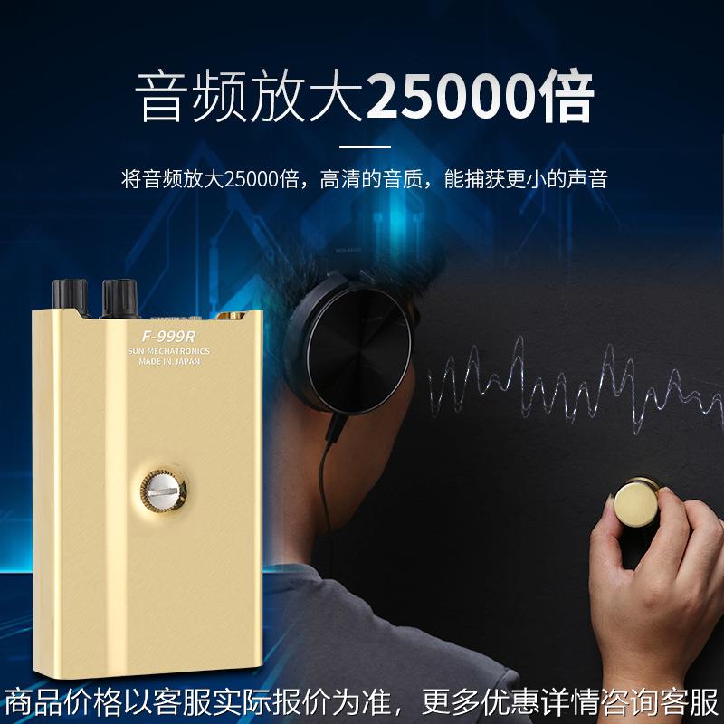 F999R管道测漏仪地暖检测器物探测找水家用自来水管道测漏仪新款